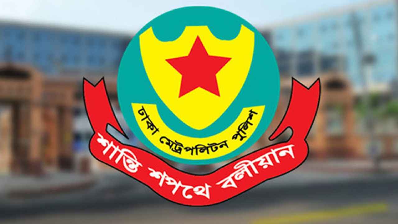 রাজধানীতে অবৈধ নাইট কোচ কাউন্টার সরাতে ডিএমপির গণবিজ্ঞপ্তি