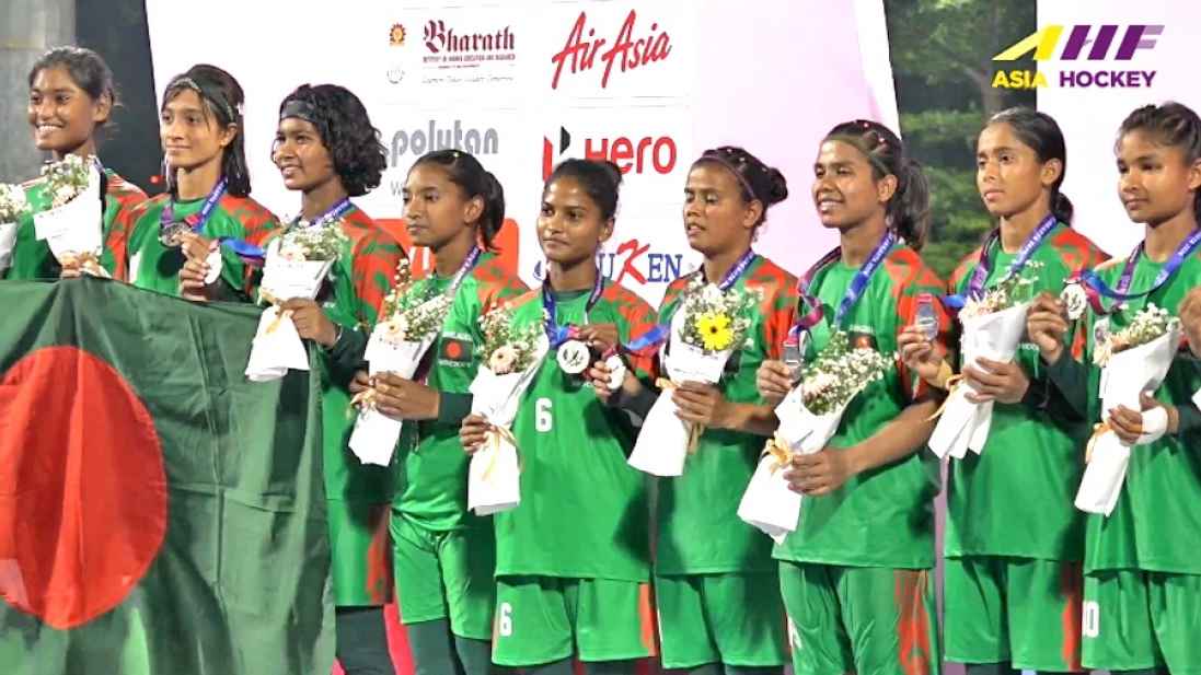 প্রথমবার আন্তর্জাতিক হকি টুর্নামেন্টে অংশ নিয়েই রানার্সআপ বাংলাদেশ