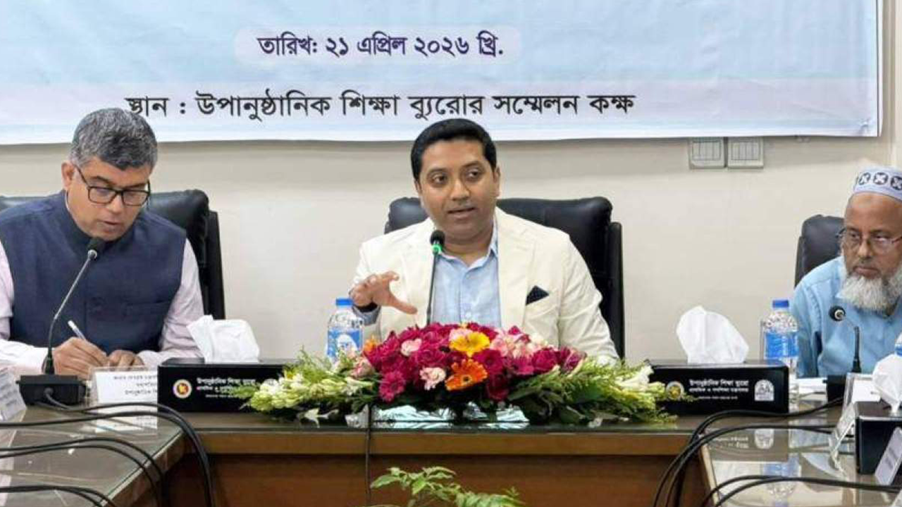 ঝরে পড়াদের কার্যকর মাধ্যম উপানুষ্ঠানিক শিক্ষা: প্রতিমন্ত্রী