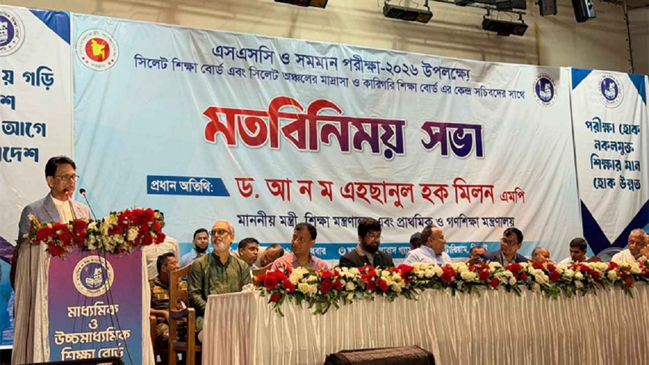 সব শিক্ষাপ্রতিষ্ঠান নীতিমালার আওতায় আনার ঘোষণা শিক্ষামন্ত্রীর