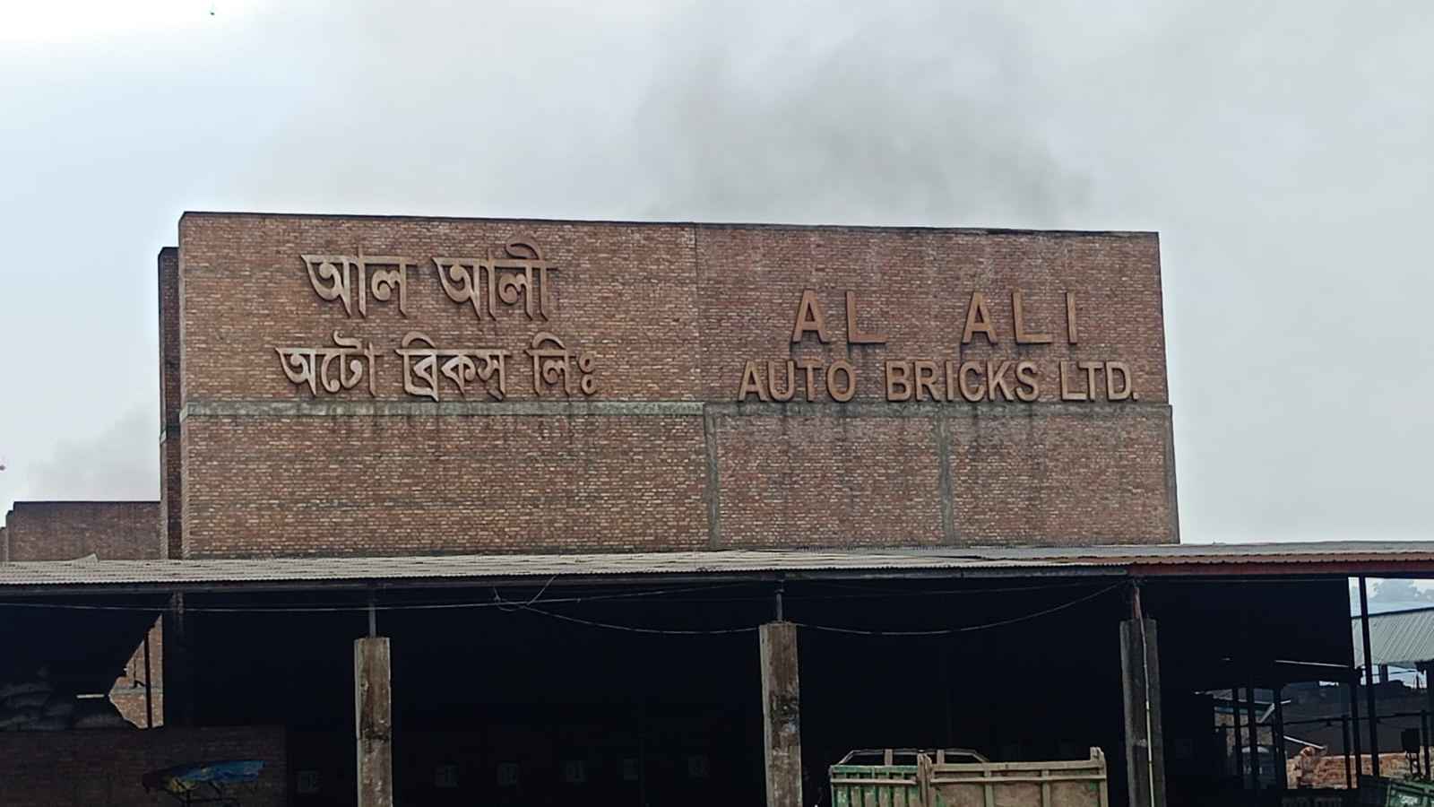 ফরিদপুরে ডিজেল সংকটে বন্ধের উপক্রম ইট ভাটা, বিপাকে ২৫০ শ্রমিক