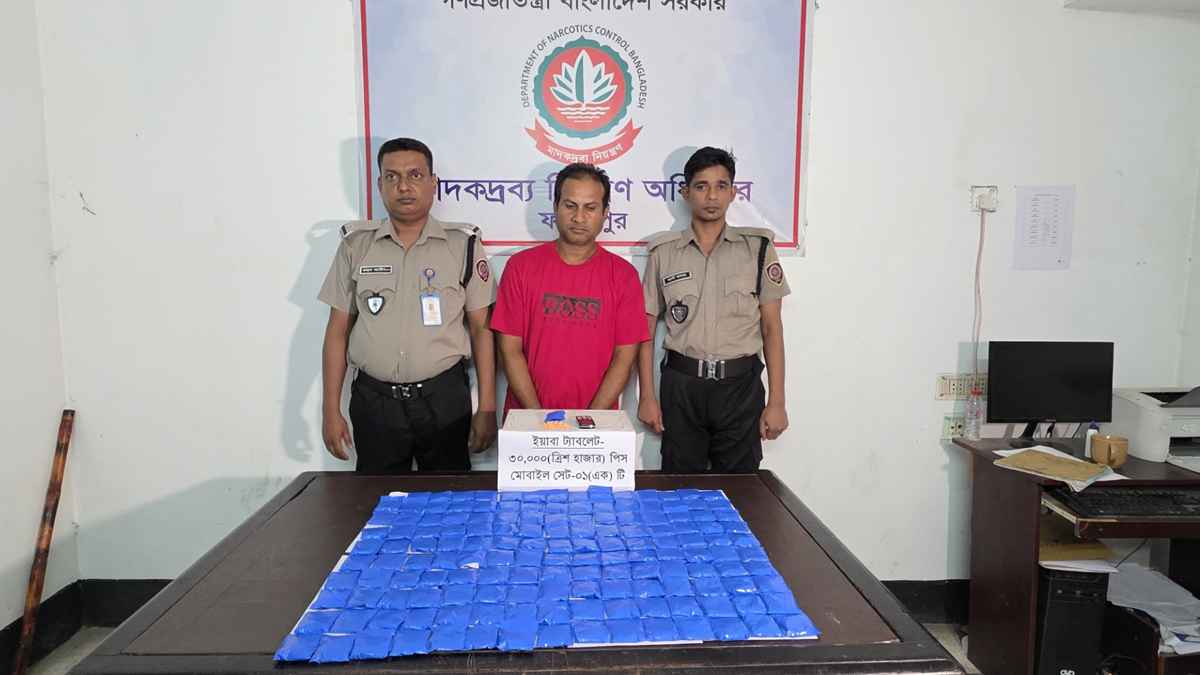 ফরিদপুরে বাস থেকে ৩০ হাজার ইয়াবাসহ কারবারি আটক