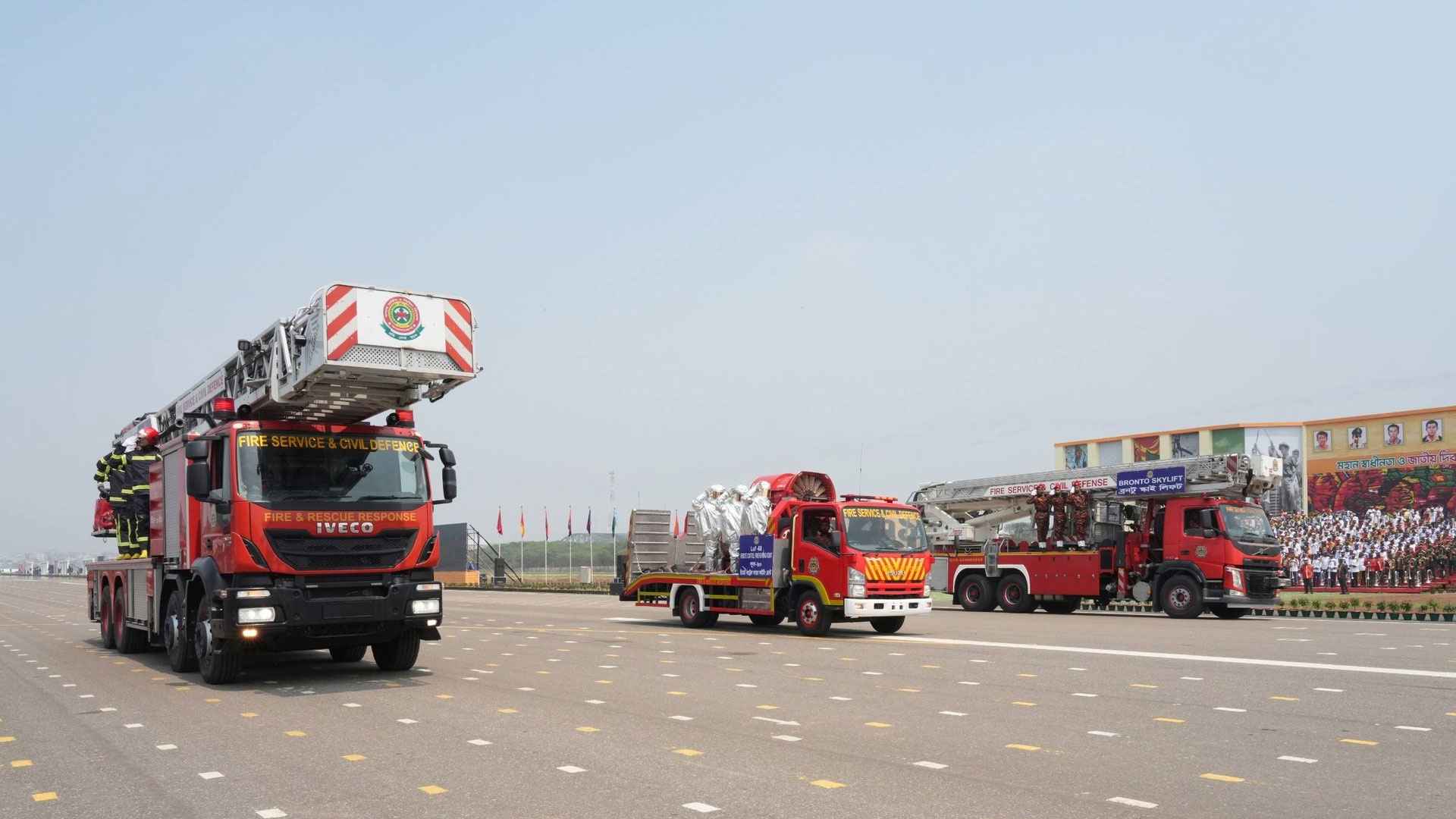 ফায়ার সার্ভিস ও সিভিল ডিফেন্স অধিদফতরে ৯ পদে ১৯৭টি