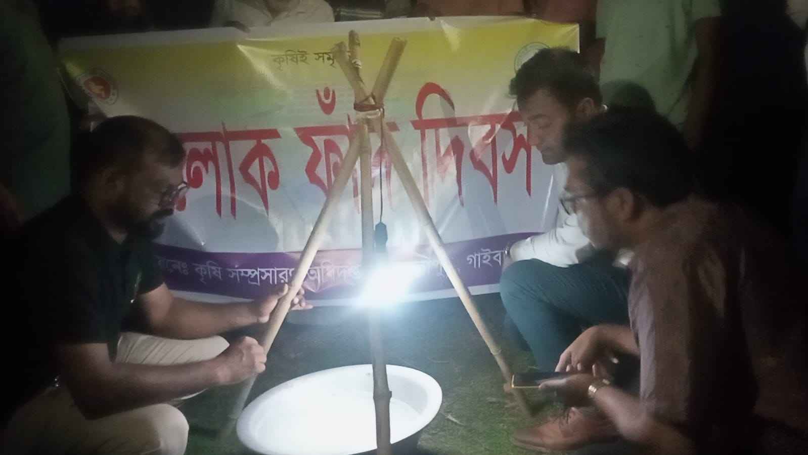 ছুটির দিনে রাতের আঁধারে কৃষকের পাশে কৃষি বিভাগ