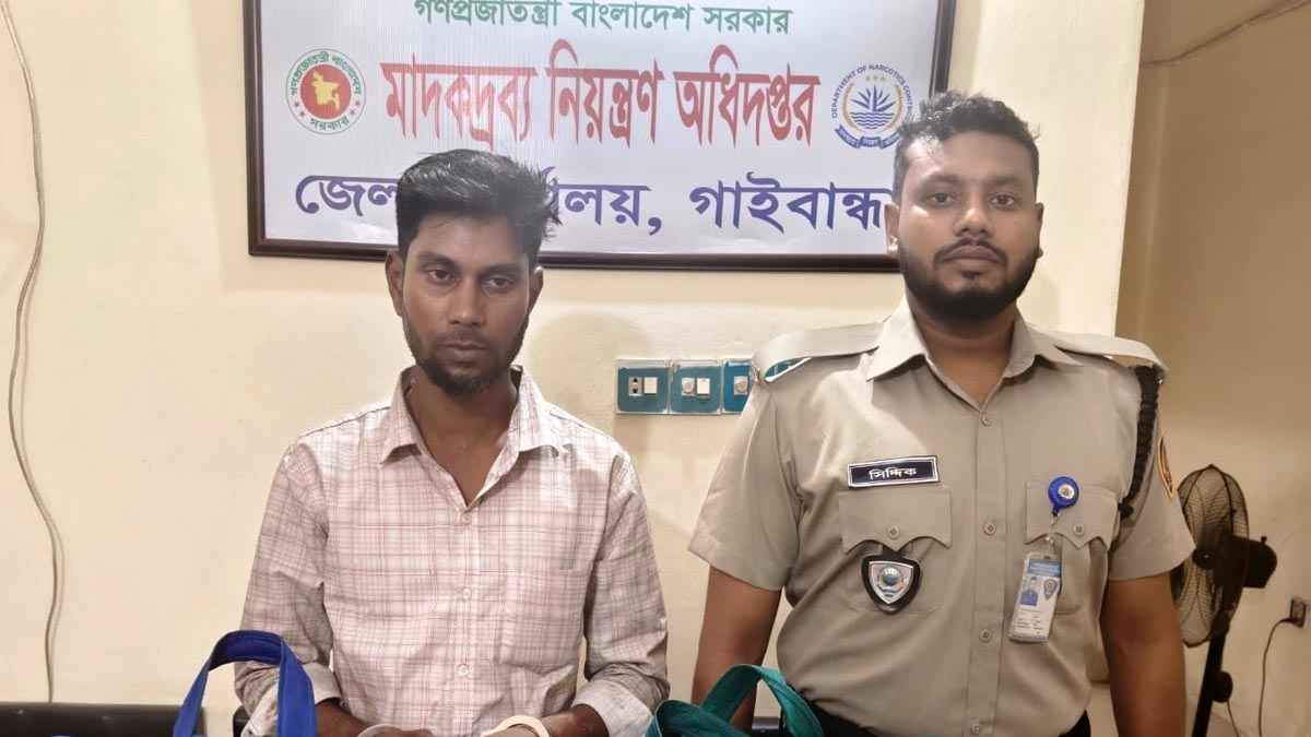 গাইবান্ধায় মোটরসাইকেলে মিলল ১৫ কেজি গাঁজা, কারবারি গ্রেফতার