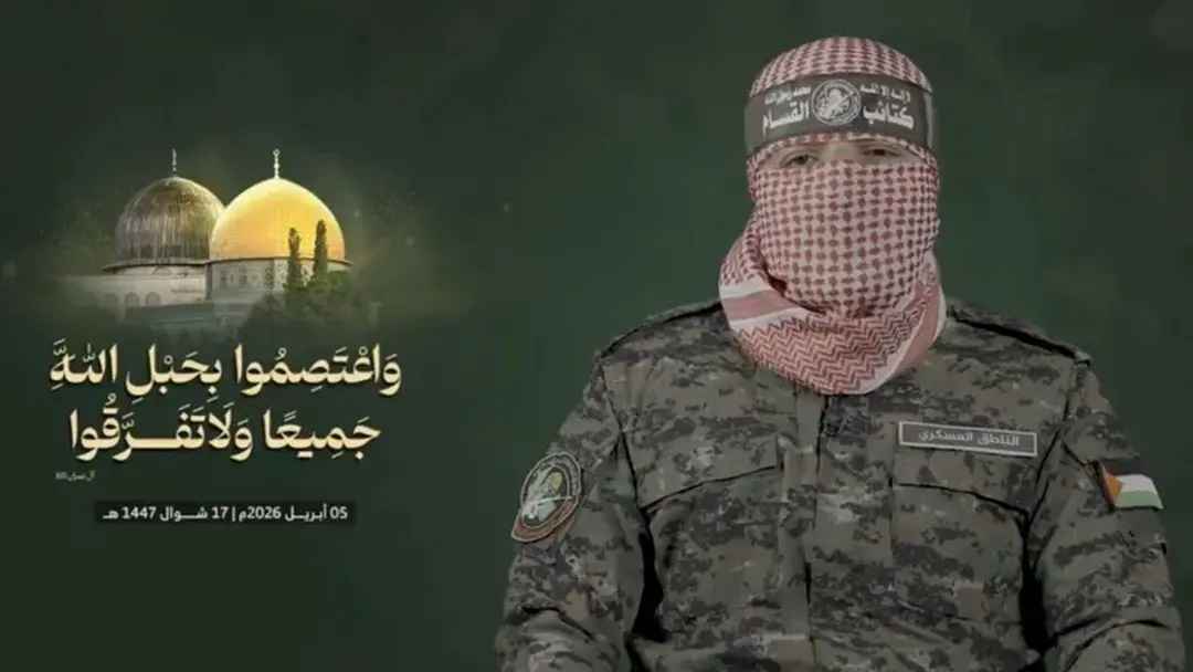 গাজা নিরস্ত্রীকরণের দাবি অগ্রহণযোগ্য: হামাস