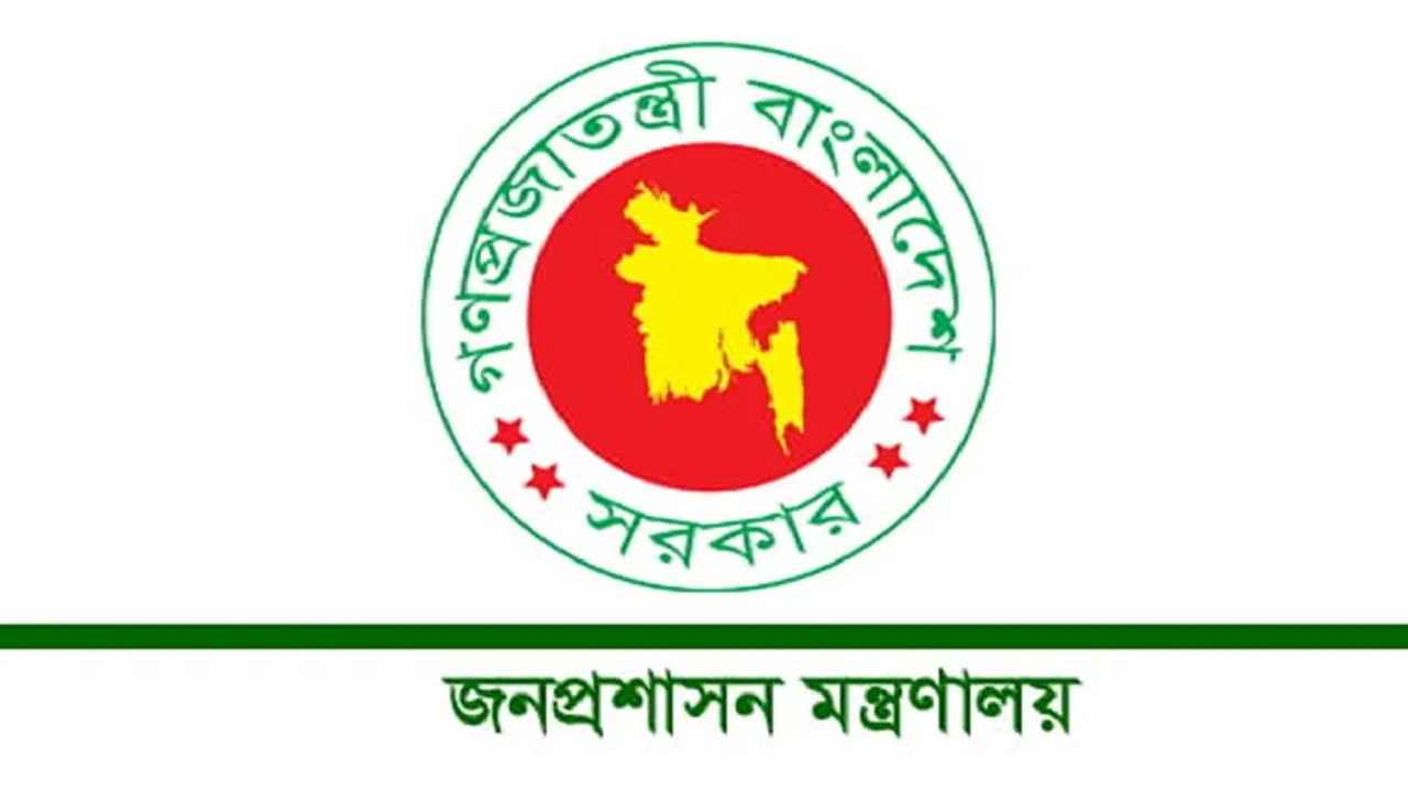 govt: logo