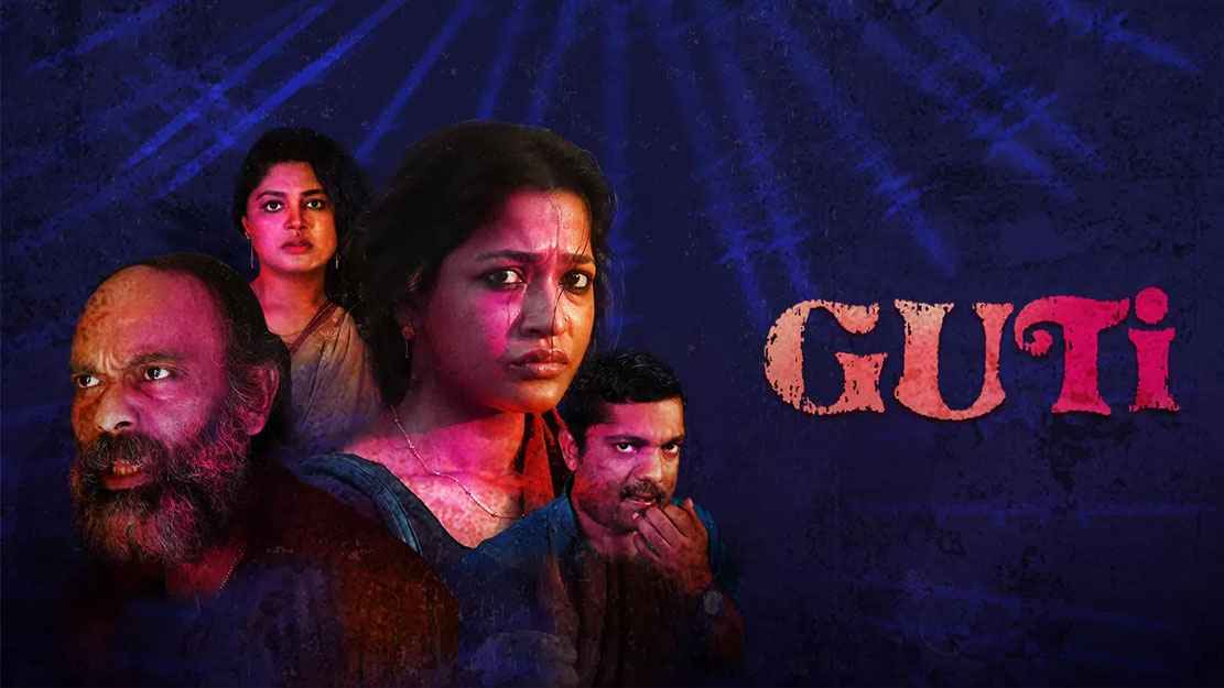 ‘গুটি ২’ কি আসবে? 