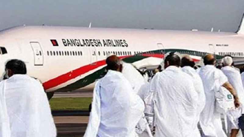 ঢাকা থেকে প্রথম হজ ফ্লাইট শুক্রবার রাতে