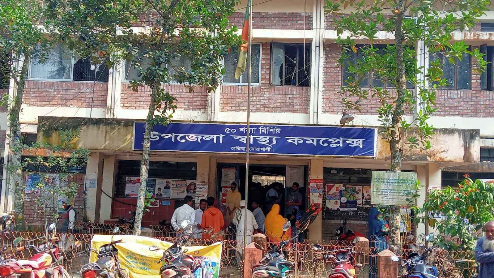 হাতিয়ায় শিশুদের টিকা প্রয়োগে অব্যবস্থাপনার অভিযোগ