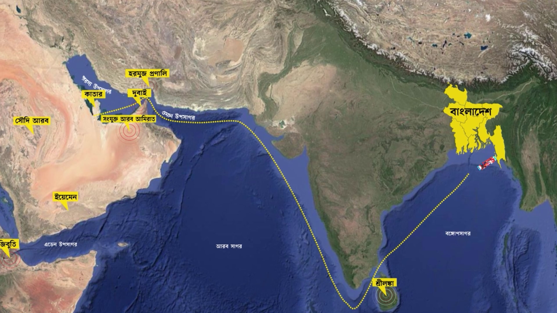 ইরান যুদ্ধ: মধ্যপ্রাচ্যে বহুমুখী প্রভাব ও বাংলাদেশের চ্যালেঞ্জ