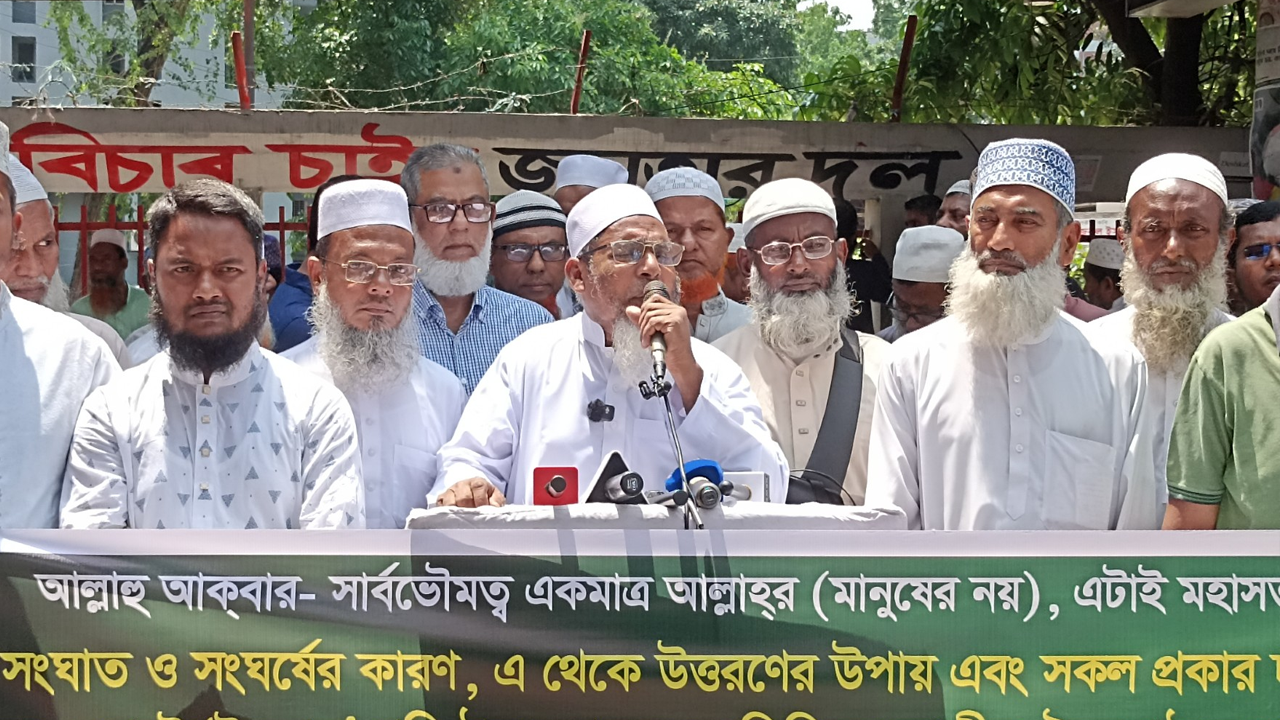 আল কুরআনবিরোধী ব্যবস্থাই বিশ্বব্যাপী সংকটের মূল: ইসলামী সমাজ