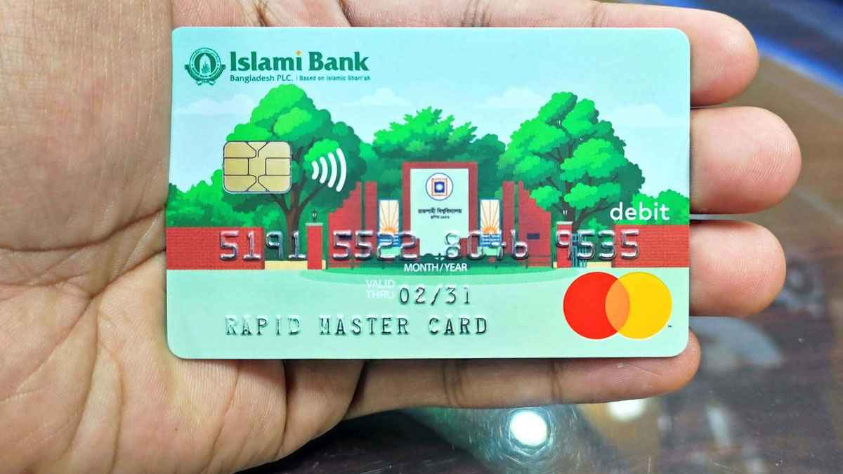 রাবি শিক্ষার্থীদের বিশেষ এটিএম কার্ড দিচ্ছে ইসলামী ব্যাংক