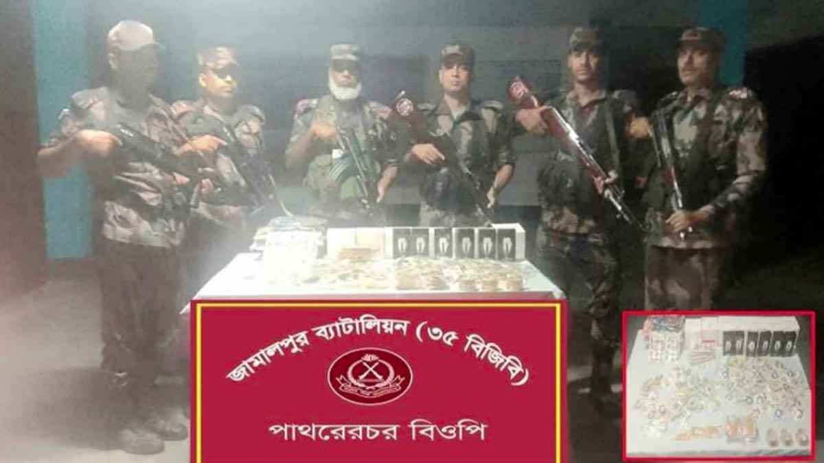 সীমান্তে বিজিবির অভিযানে ৭৩১ পিস ভারতীয় কসমেটিক উদ্ধার
