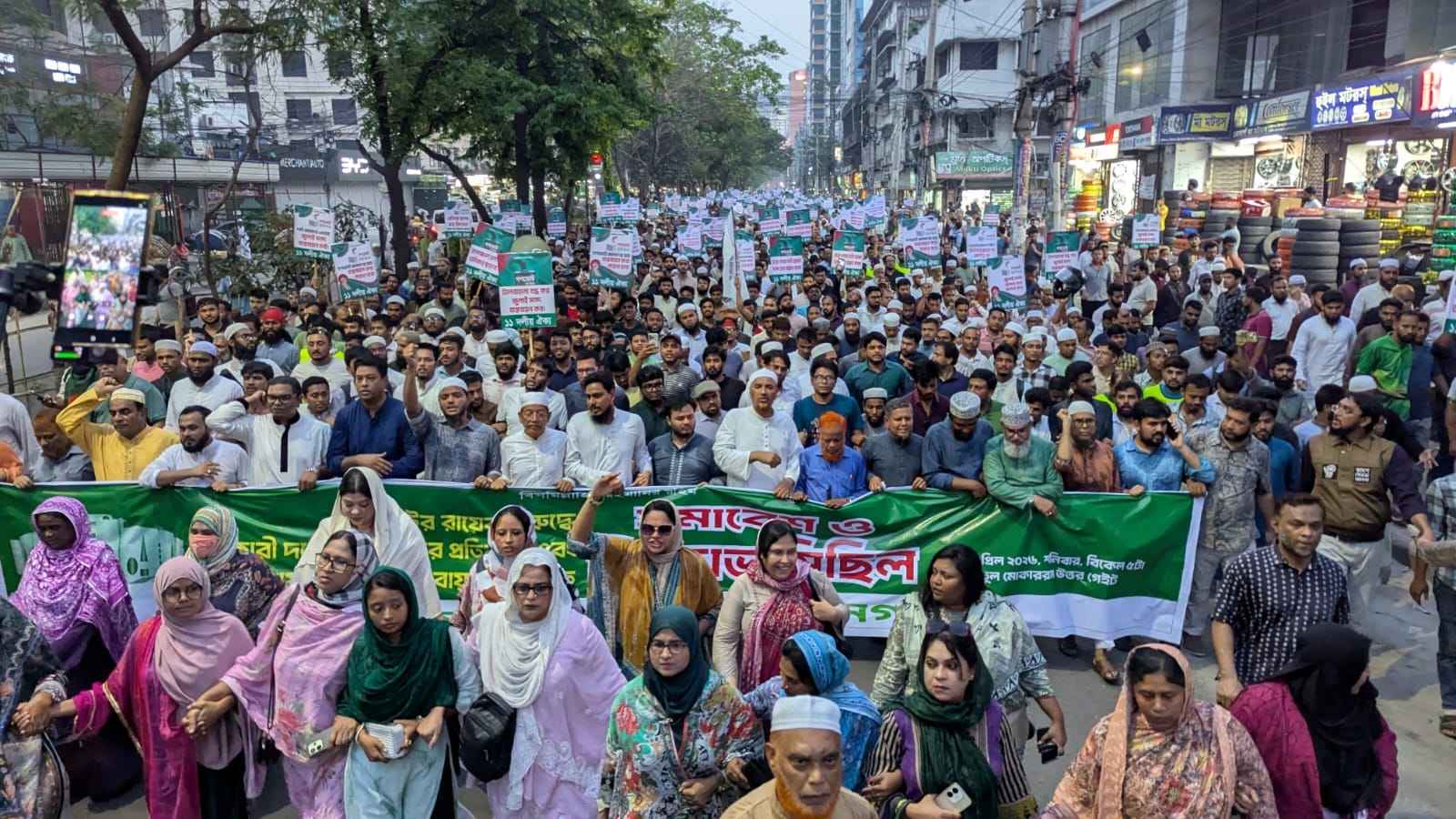 জনগণকে উপেক্ষা করে টিকে থাকা সম্ভব নয়, সরকারকে ১১ দল