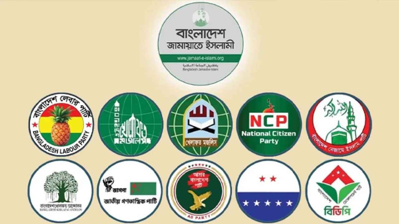 আইনি মারপ্যাঁচে আসন হারাতে পারেন জামায়াত জোট প্রার্থী