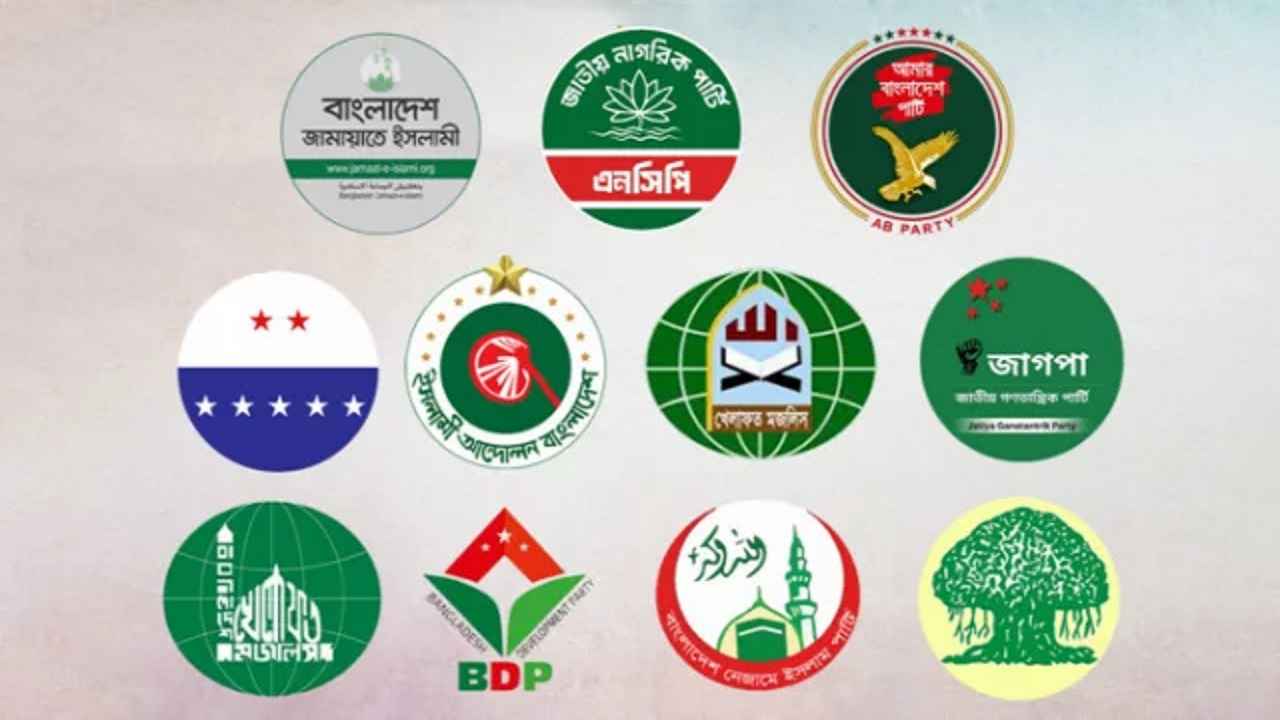 সংরক্ষিত নারী আসন: জামায়াত জোটের ১২ মনোনয়ন বৈধ, ১ জনের স্থগিত