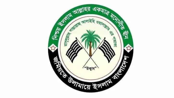 ইমামের মেয়ে অপহরণ: জড়িতদের গ্রেফতার ও শাস্তি দাবি