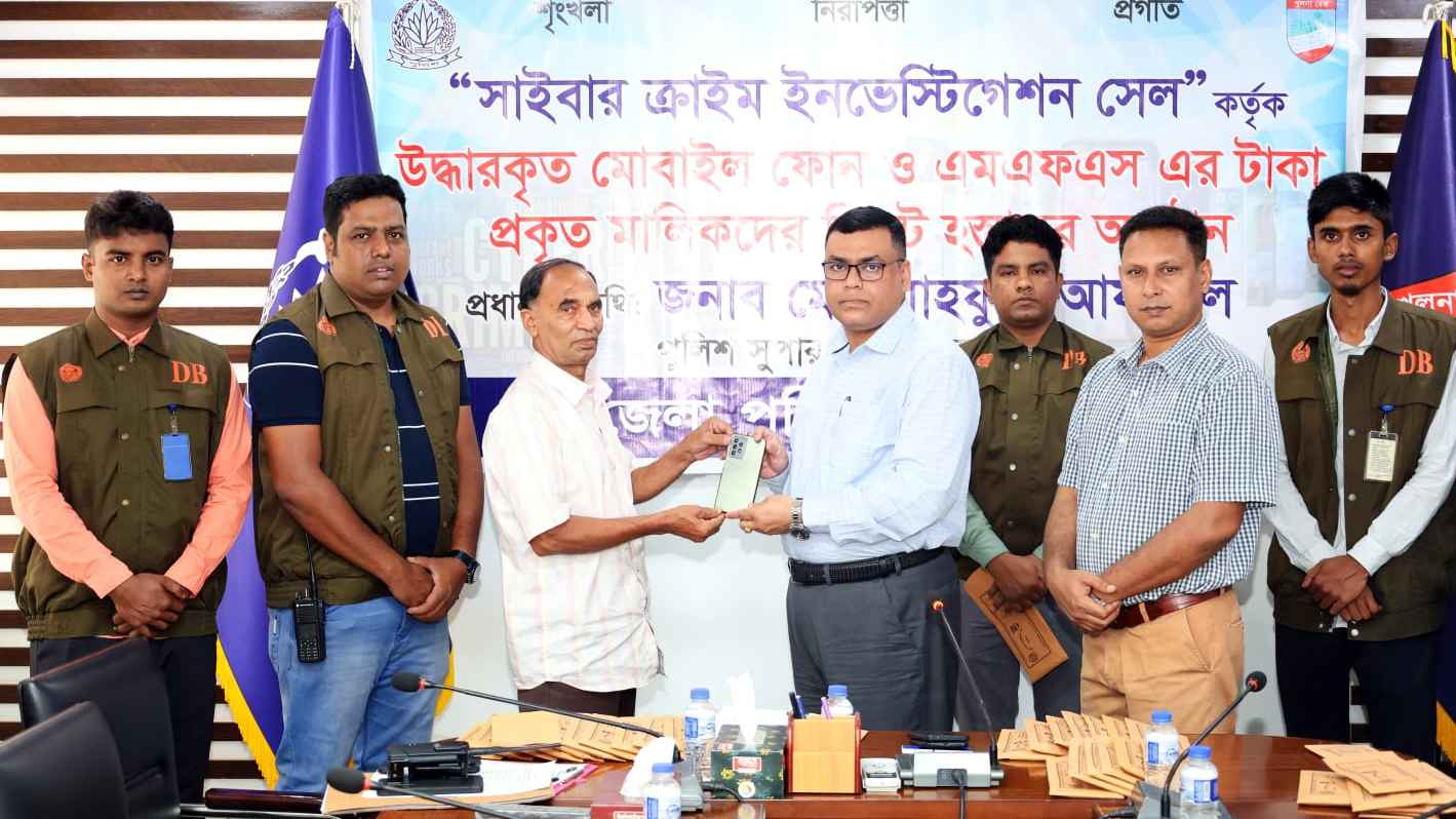 ঝিনাইদহে চুরি হওয়া টাকা, ৫৭ মোবাইল প্রকৃত মালিকদের ফেরত দিল পুলিশ