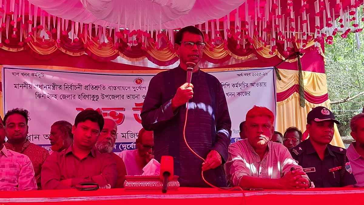 হরিণাকুণ্ডুতে খাল সংস্কার উদ্বোধন