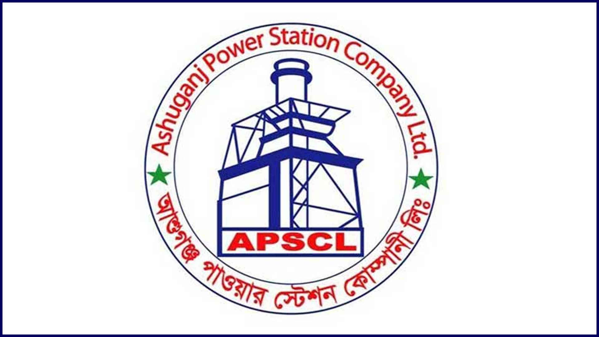 আশুগঞ্জ পাওয়ার স্টেশনে চাকরির সুযোগ, বেতন এক লাখ ৪৯ হাজার