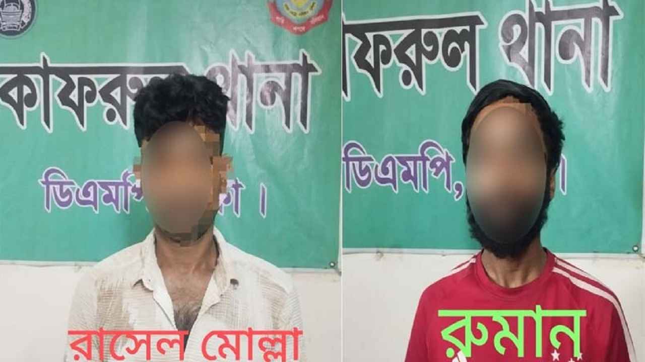 গার্মেন্টস কারখানায় চাঁদা না পেয়ে গুলি, গ্রেফতার আরও ২