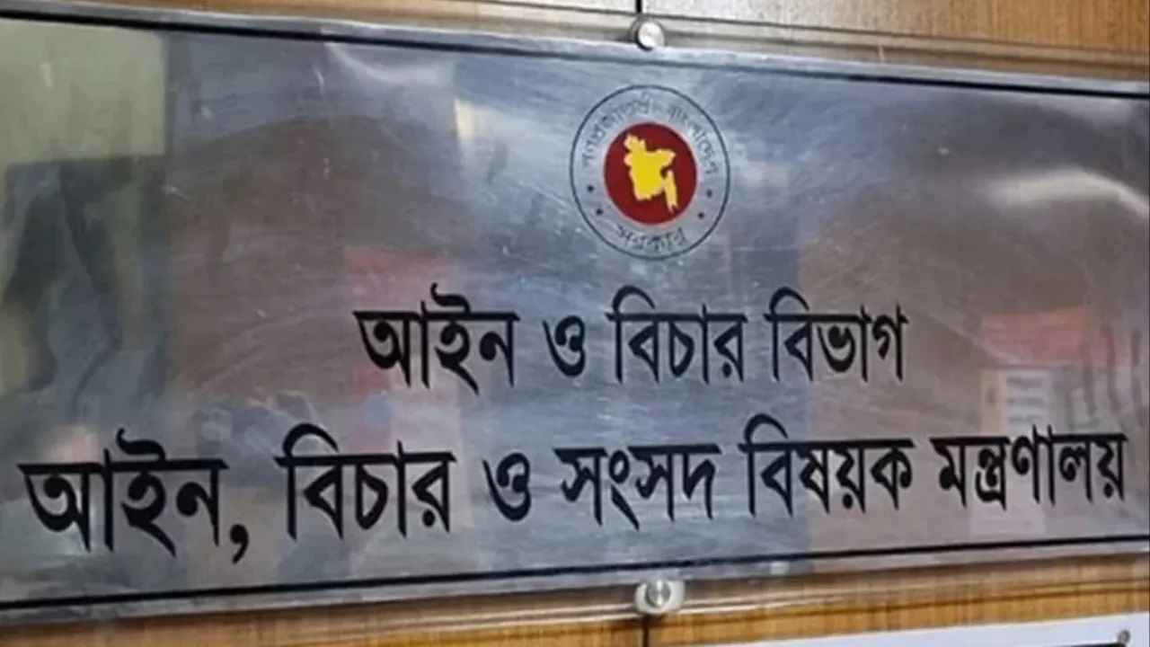 পদোন্নতি পেয়ে সিনিয়র জেলা জজ হলেন ৪০ বিচারক