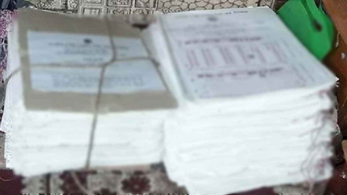রাস্তায় পাওয়া গেল এসএসসি পরীক্ষার তিন প্যাকেট খাতা
