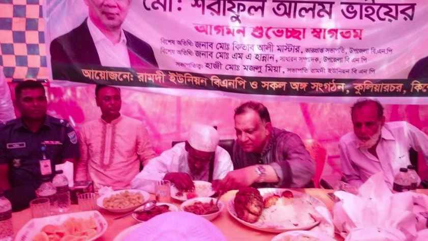 ১৭ বছর পর ভাত খেলেন সেই ইনু মিয়া!