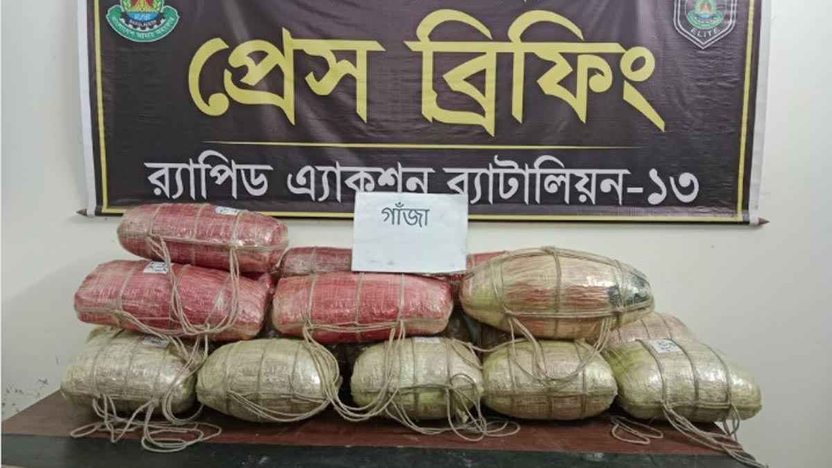 কুড়িগ্রামে প্রায় ২ মণ গাঁজাসহ আটক ১