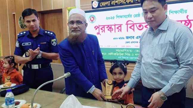 লক্ষ্মীপুরে শ্রেষ্ঠ শিক্ষক-শিক্ষার্থীদের মাঝে পুরস্কার বিতরণ