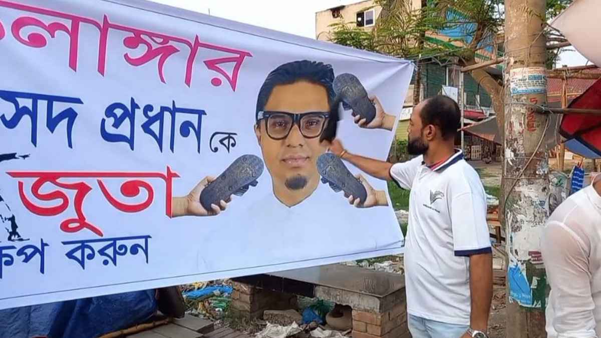 রাশেদ প্রধানের ছবিতে জুতা নিক্ষেপ