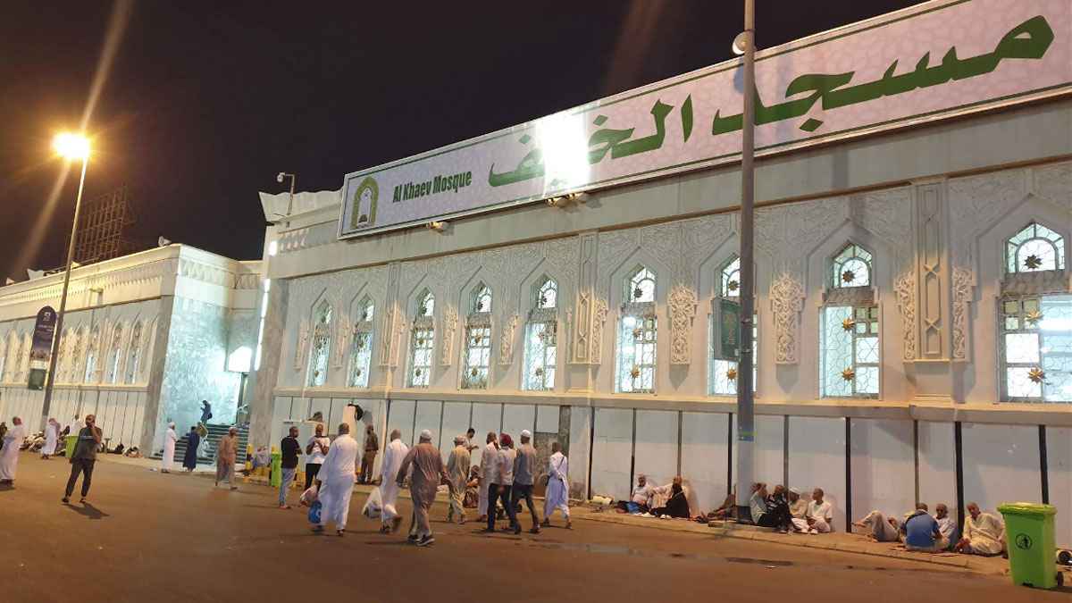 ৭০ নবীর স্মৃতিধন্য ‘মসজিদ আল-খাইফ’