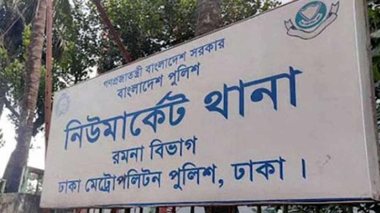 রাজধানীতে দুর্বৃত্তের গুলিতে অজ্ঞাত ব্যক্তি নিহত