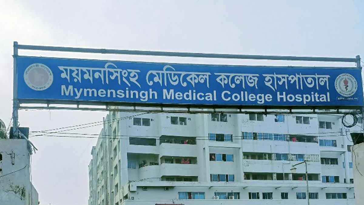 ময়মনসিংহ মেডিকেল কলেজ হাসপাতালে হামের উপসর্গ নিয়ে ২ শিশুর মৃত্যু