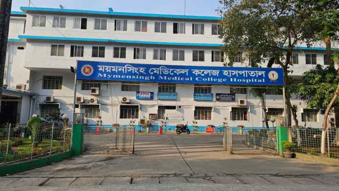 Moymensingh medical