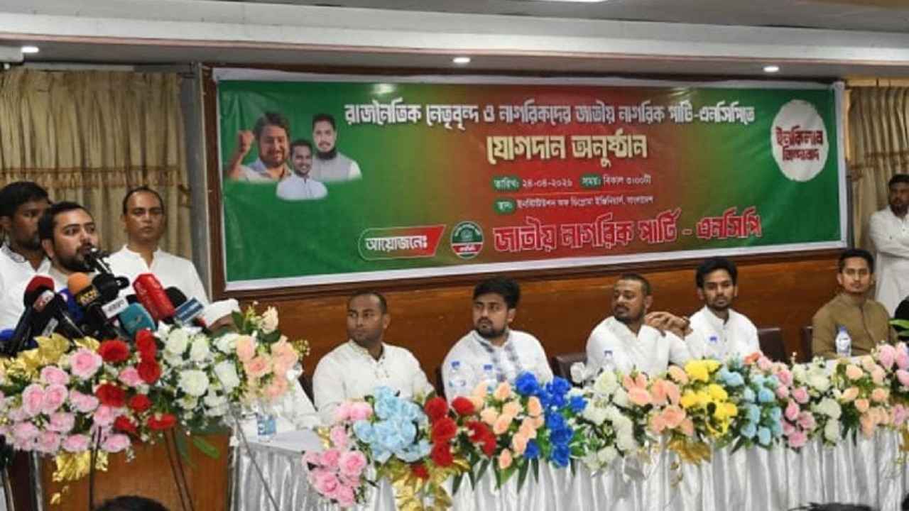 নতুন স্বৈরতন্ত্রের চেষ্টা হলে জনগণ আবারও সংগঠিত হবে: নাহিদ ইসলাম