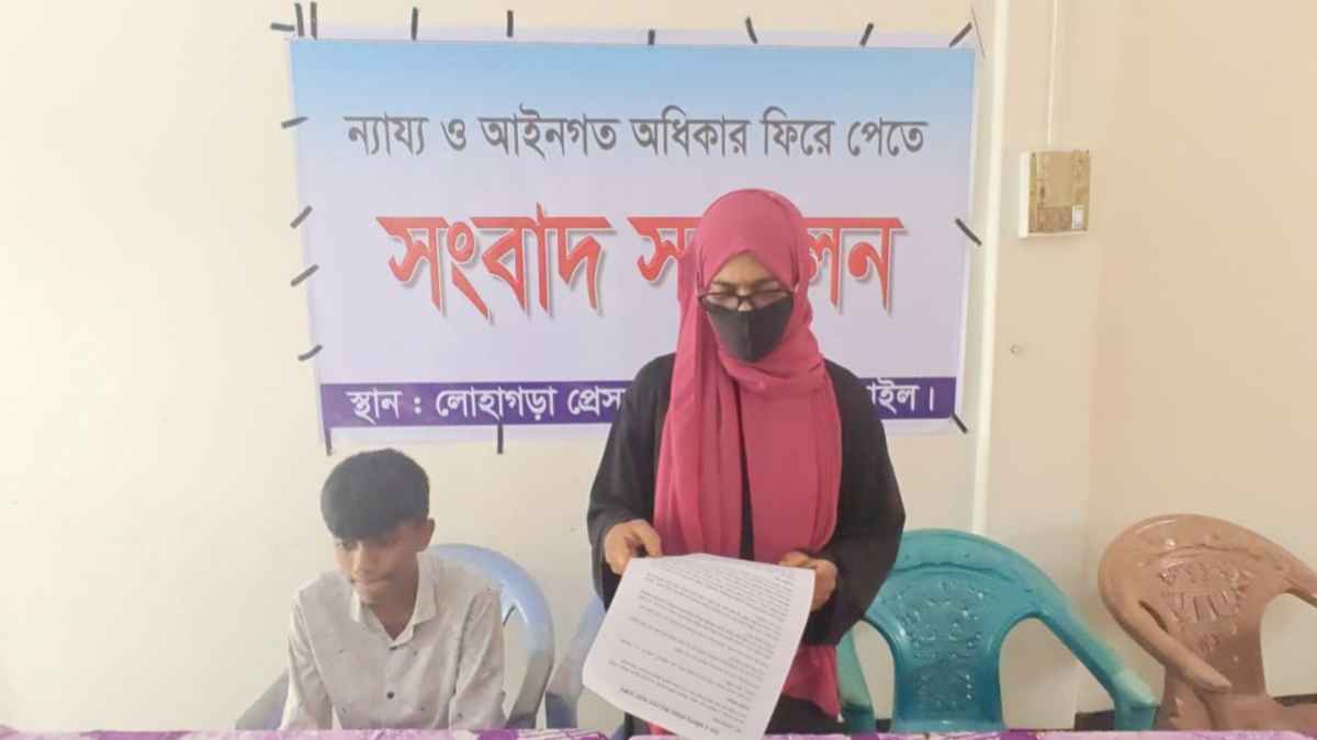 ন্যায্য অধিকার ফিরে পেতে বিধবা নারীর সংবাদ সম্মেলন