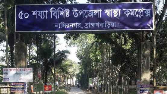 নাসিরনগরে বেড়েছে হামের প্রকোপ, দুই শিশুর মৃত্যু