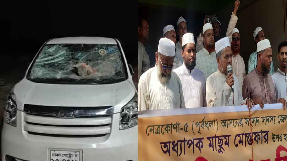 নেত্রকোনায় জামায়াতের এমপির গাড়ি ভাঙচুরের ঘটনায় মামলা, গ্রেফতার ৯