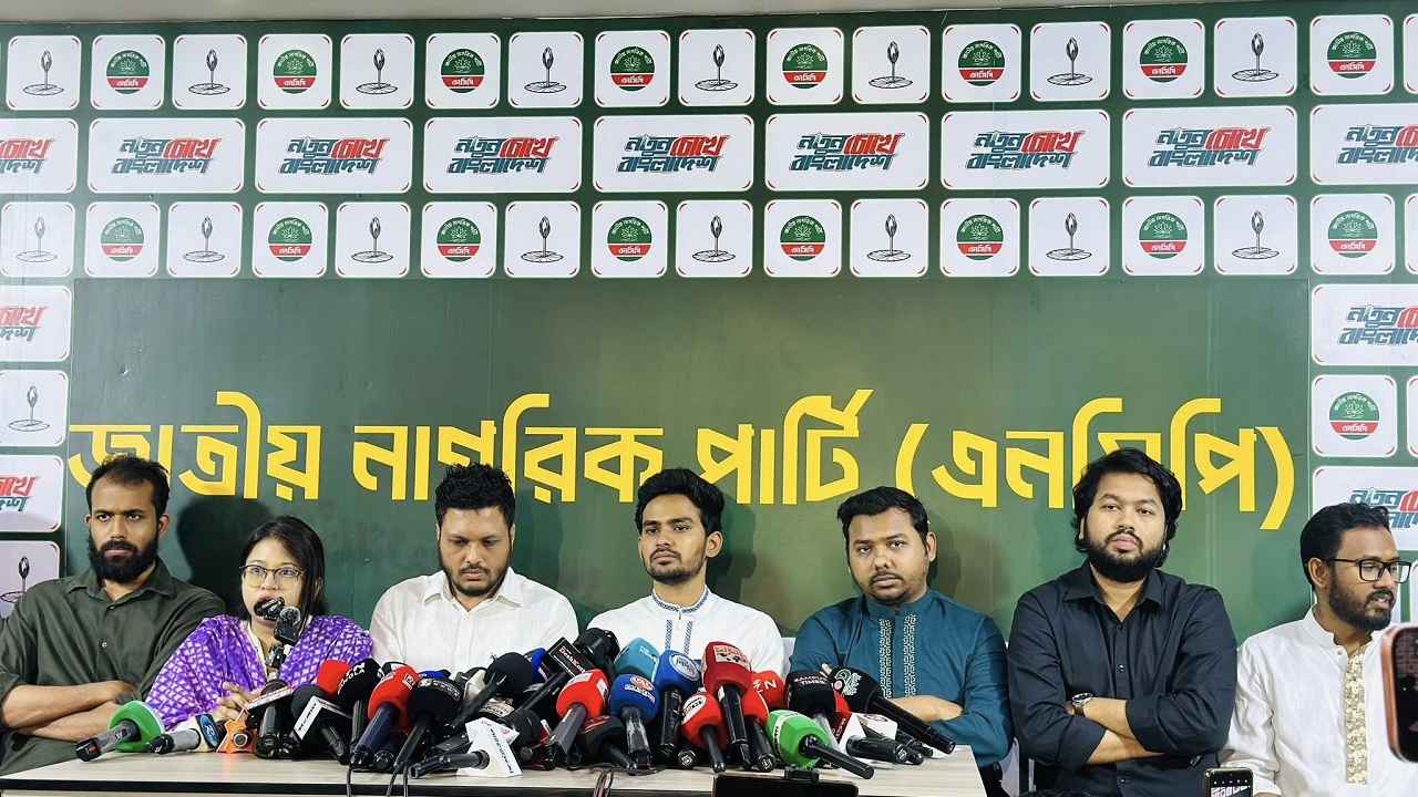 গণভোটের রায় না মানলে রাজপথে নামার হুঁশিয়ারি এনসিপির