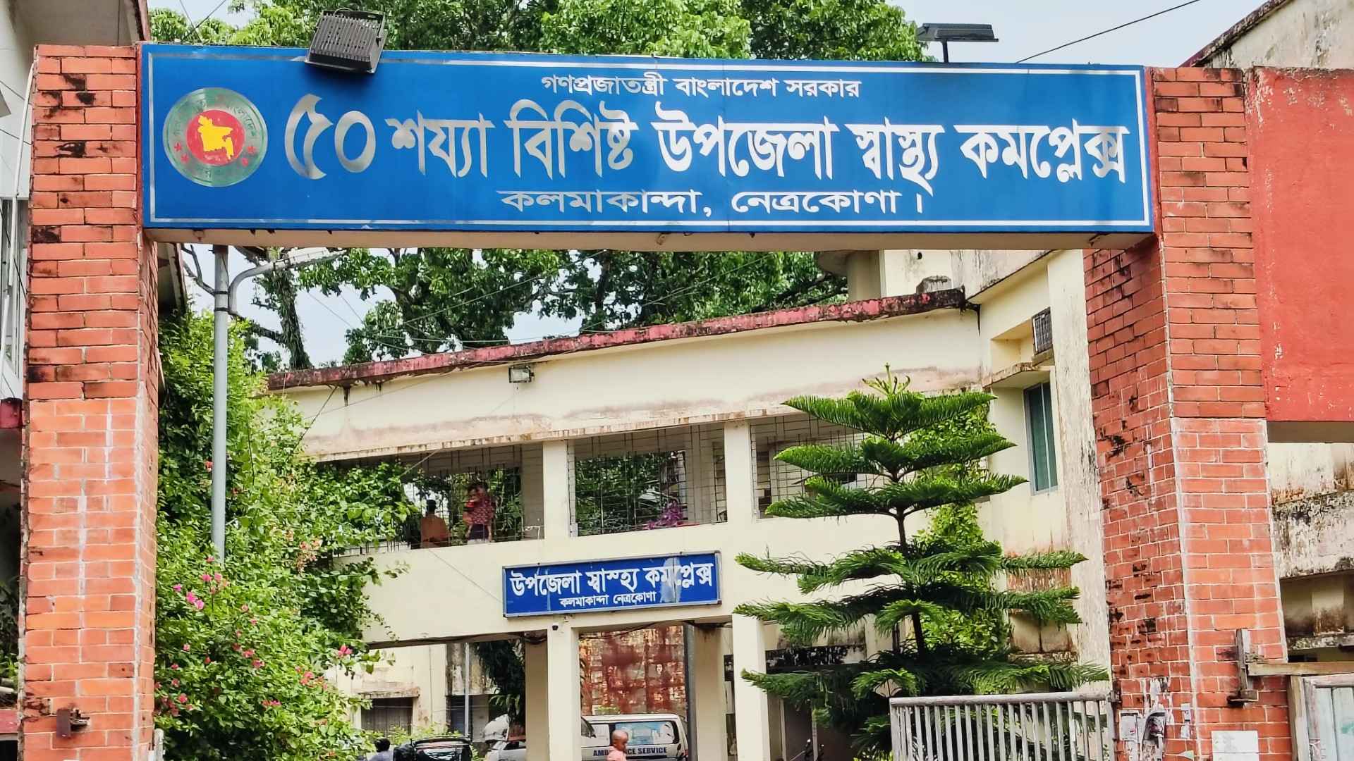 রোগীদের খাবারে অনিয়ম: তালিকায় আছে, বাস্তবে নেই