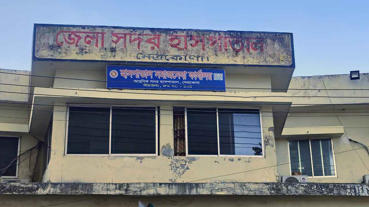 নেত্রকোনায় বাড়ছে হামের সংক্রমণ, ১২ শিশুর হাম শনাক্ত