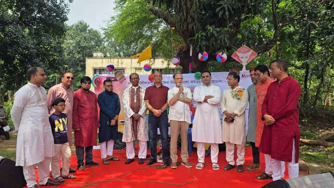 ঢাকায় দৌলতপুরবাসীর বর্ষবরণ উৎসব উদযাপন