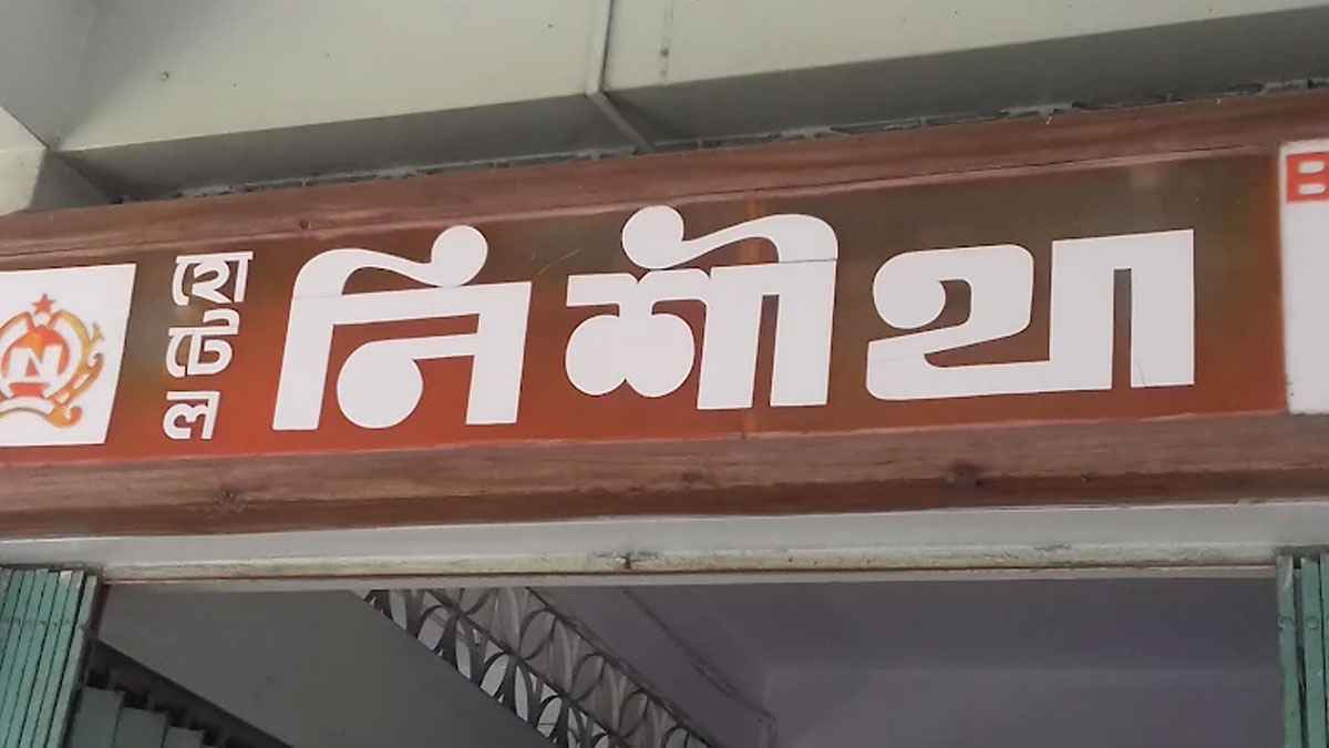 কক্সবাজারে আবাসিক হোটেলে মিলল অর্ধগলিত মরদেহ