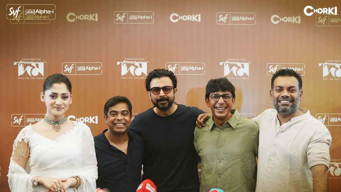 ২৪ এপ্রিল থেকে সকল সিনেমা হলে ‘দম’