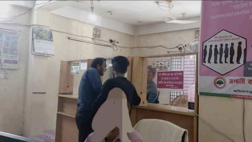 টাকা আত্মসাতে ব্যাংক কর্মকর্তার ১৫ বছর দণ্ড, জরিমানা ৩ কোটি ৪০ লাখ