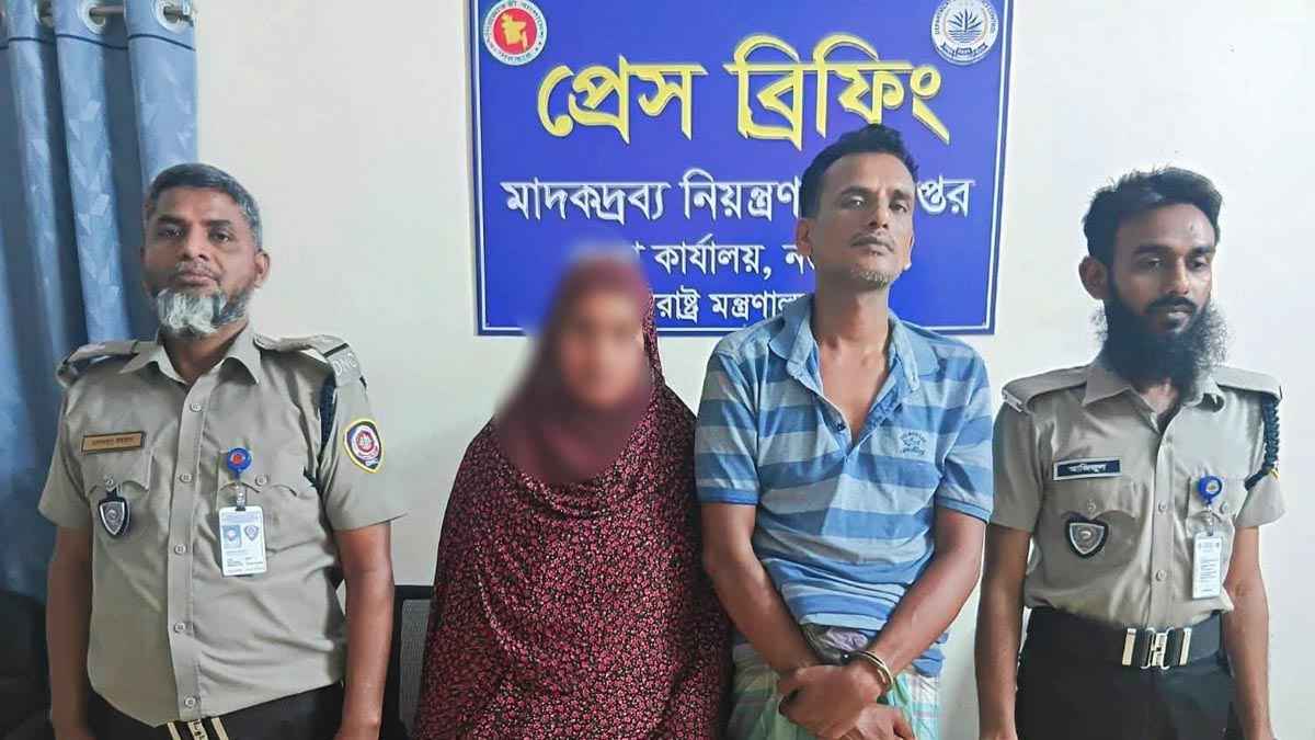 নড়াইলে ইয়াবাসহ স্বামী-স্ত্রী গ্রেফতার 