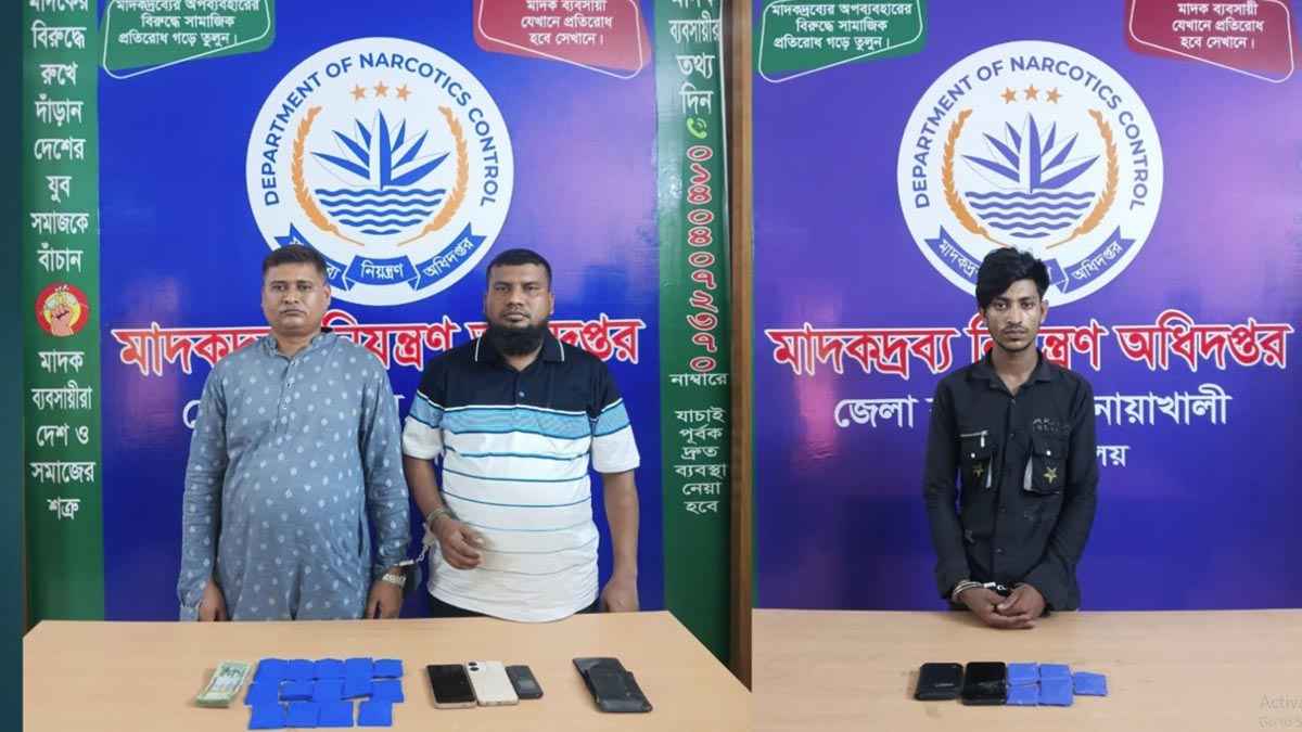 নোয়াখালীতে ৩৭৯৮ পিস ইয়াবাসহ ৩ মাদক কারবারি গ্রেফতার