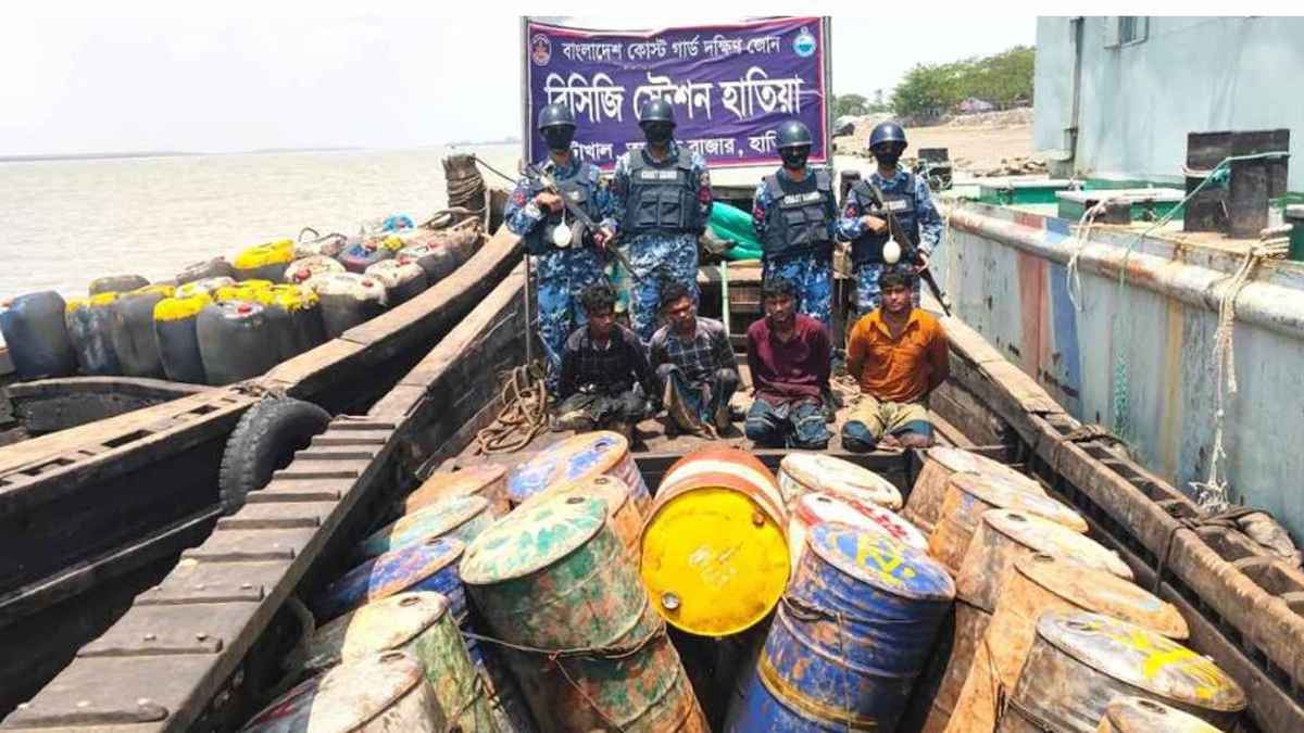 নোয়াখালীতে ৮ লাখ টাকার অবৈধ জ্বালানি তেলসহ আটক ৪